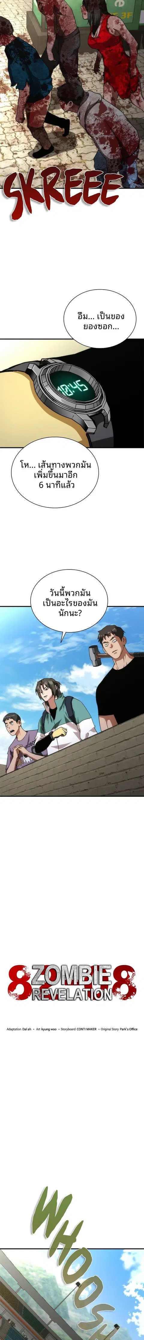 หน้า 6 จาก 22