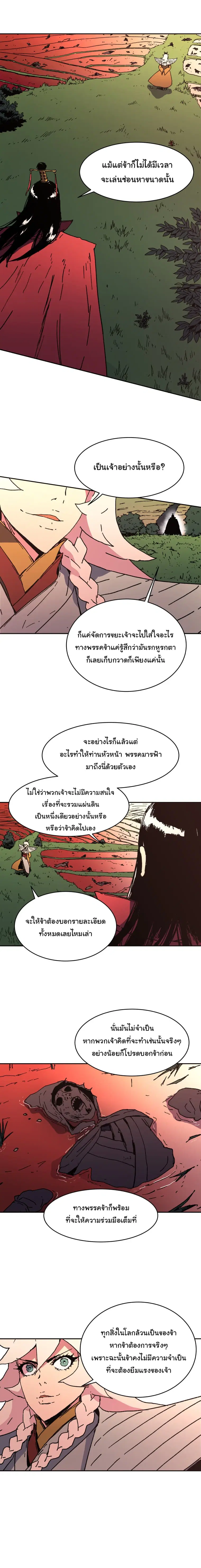 หน้า 3 จาก 15