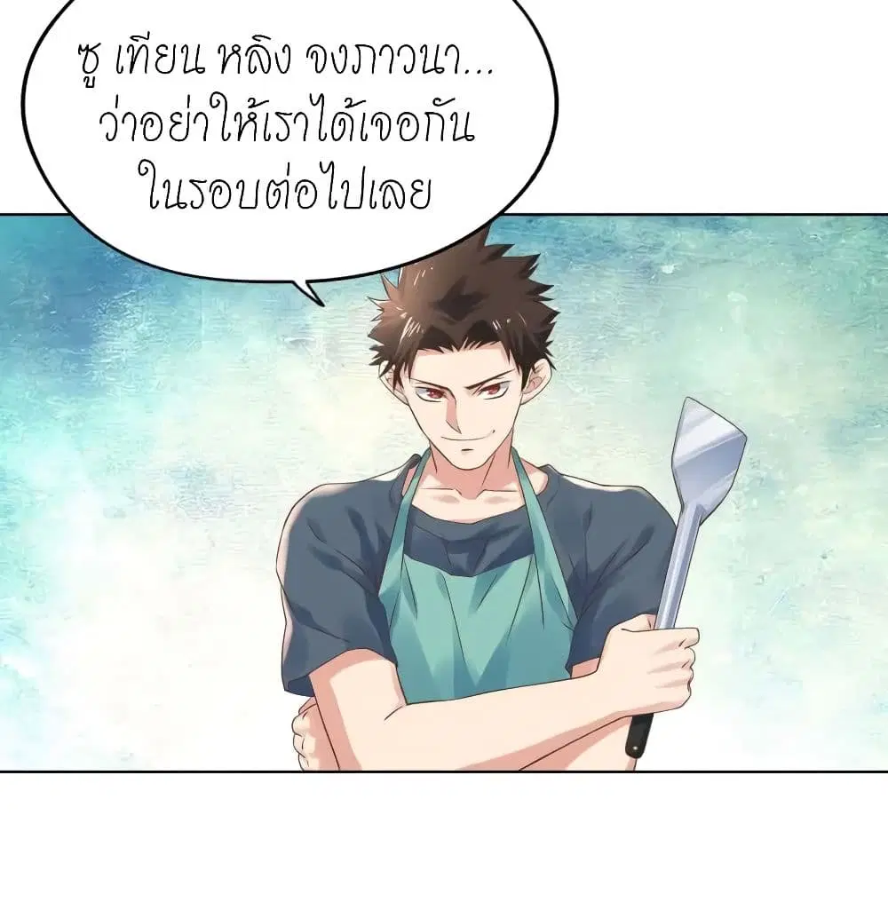หน้า 16 จาก 40
