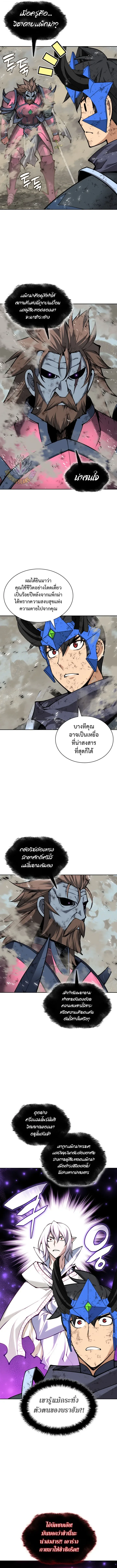 หน้า 9 จาก 16