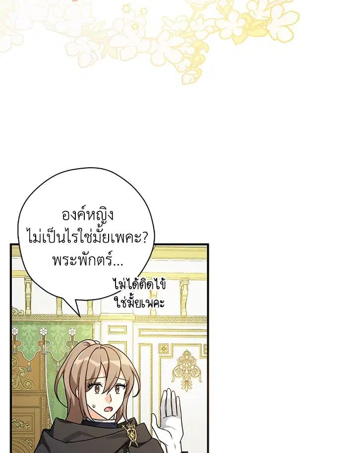 หน้า 95 จาก 109