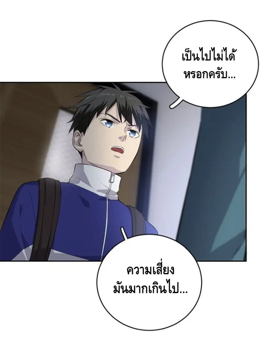 หน้า 11 จาก 35