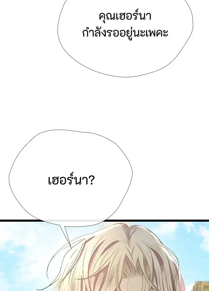 หน้า 151 จาก 164