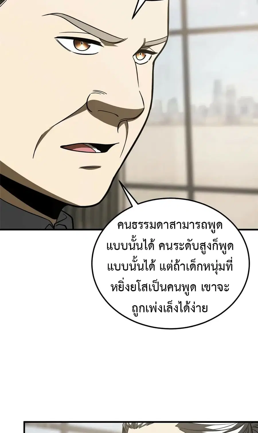 หน้า 28 จาก 51