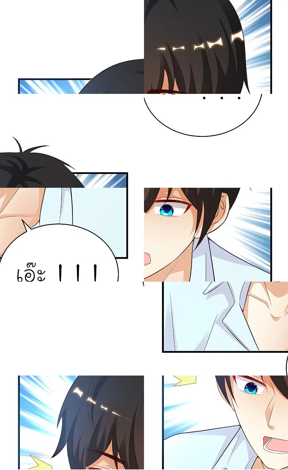 หน้า 7 จาก 10