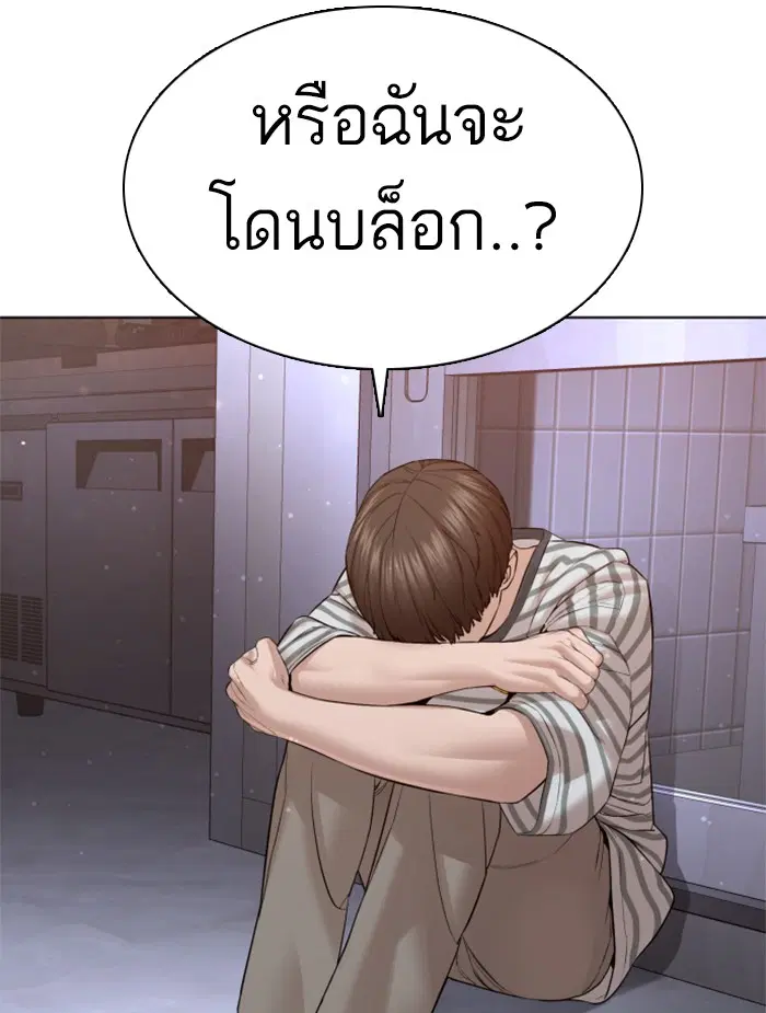 หน้า 75 จาก 162
