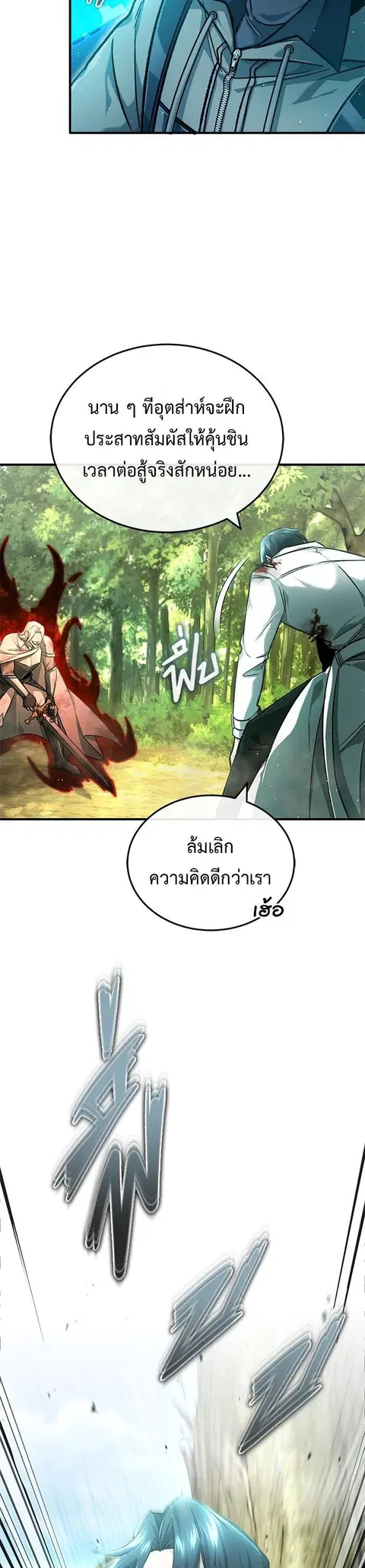 หน้า 10 จาก 42