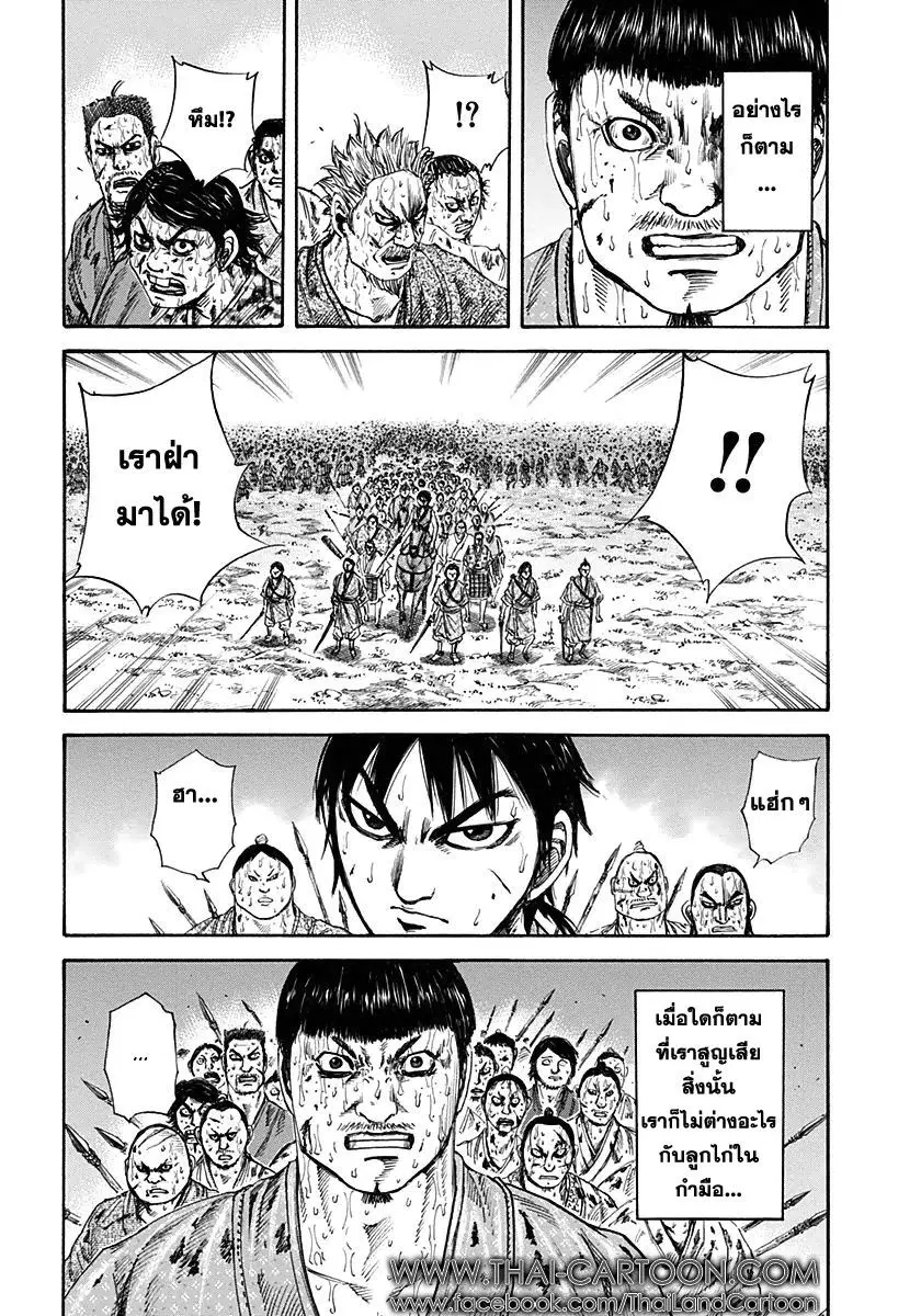หน้า 13 จาก 16