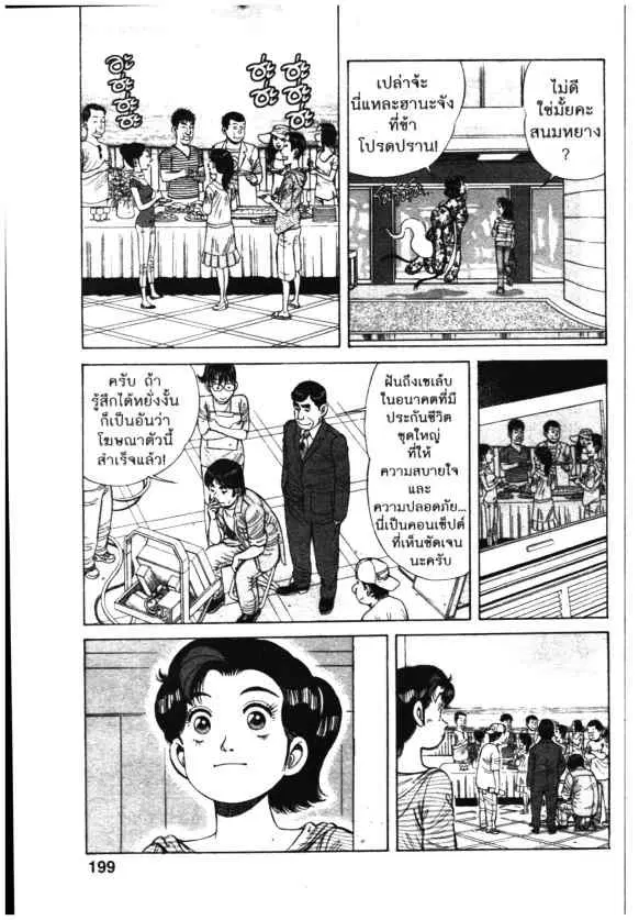 หน้า 11 จาก 24