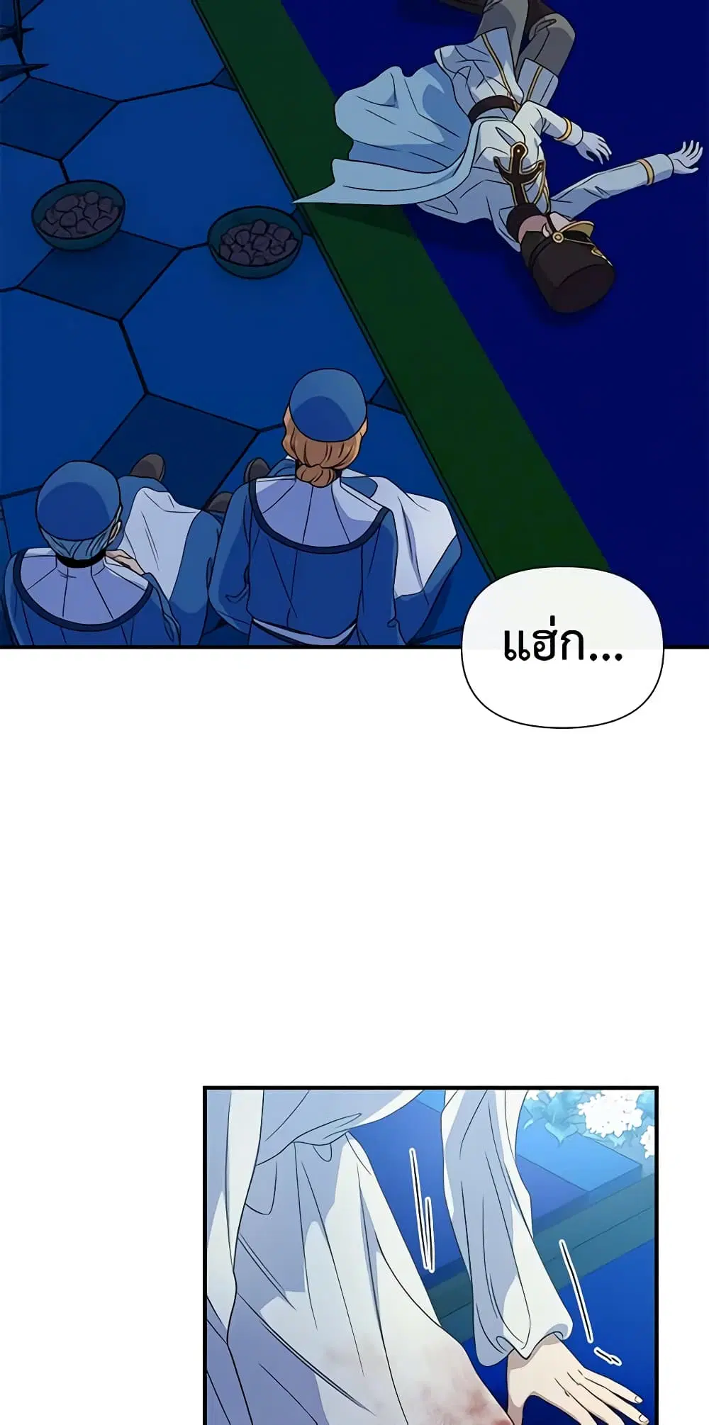 หน้า 20 จาก 51