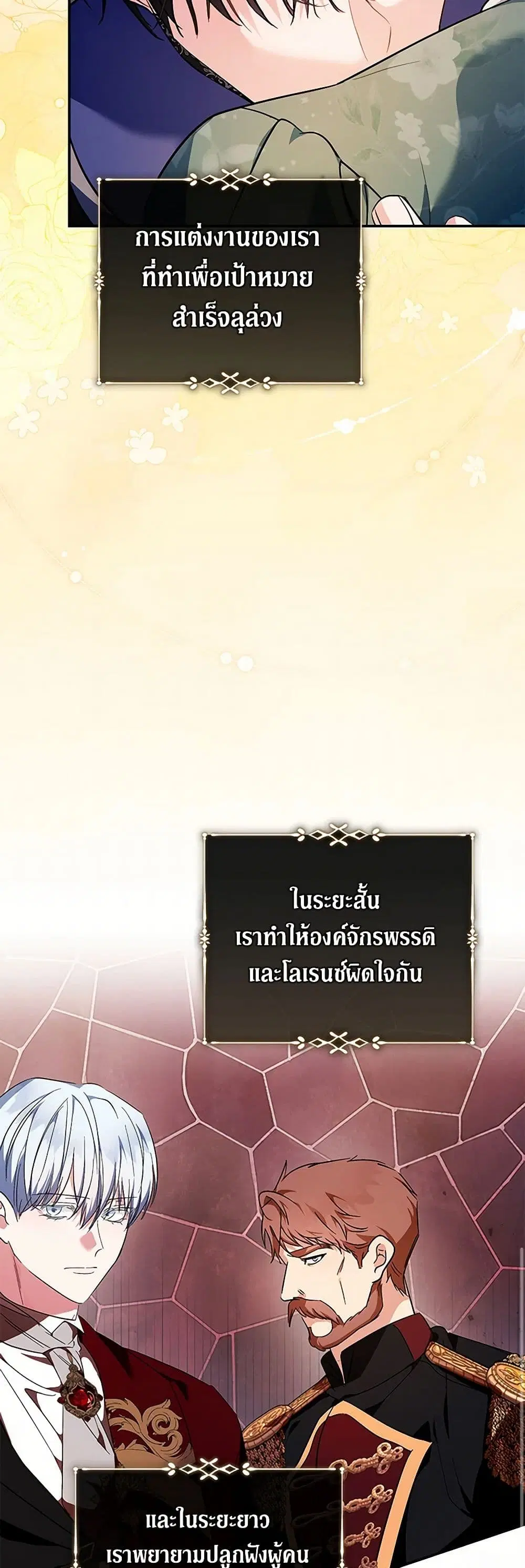 หน้า 30 จาก 41