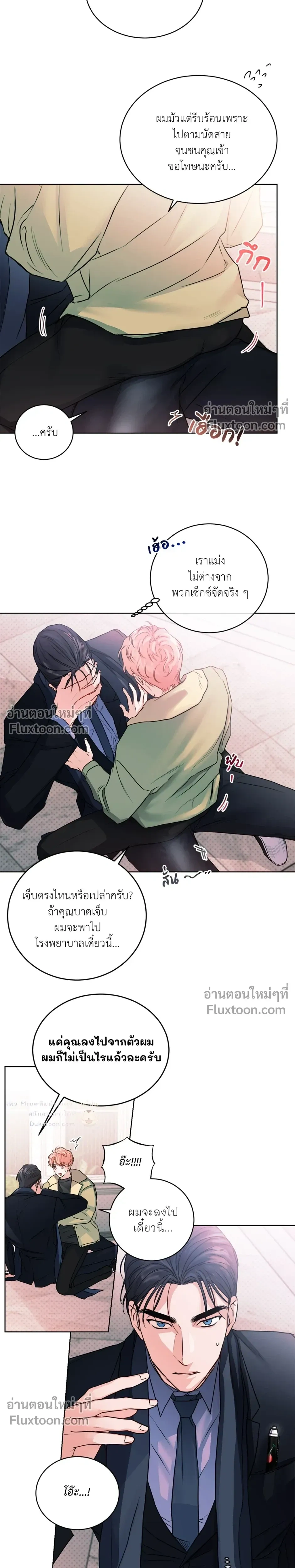 หน้า 19 จาก 27