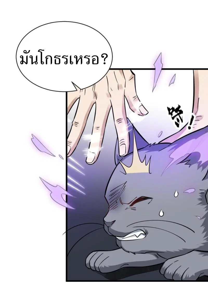 หน้า 4 จาก 36