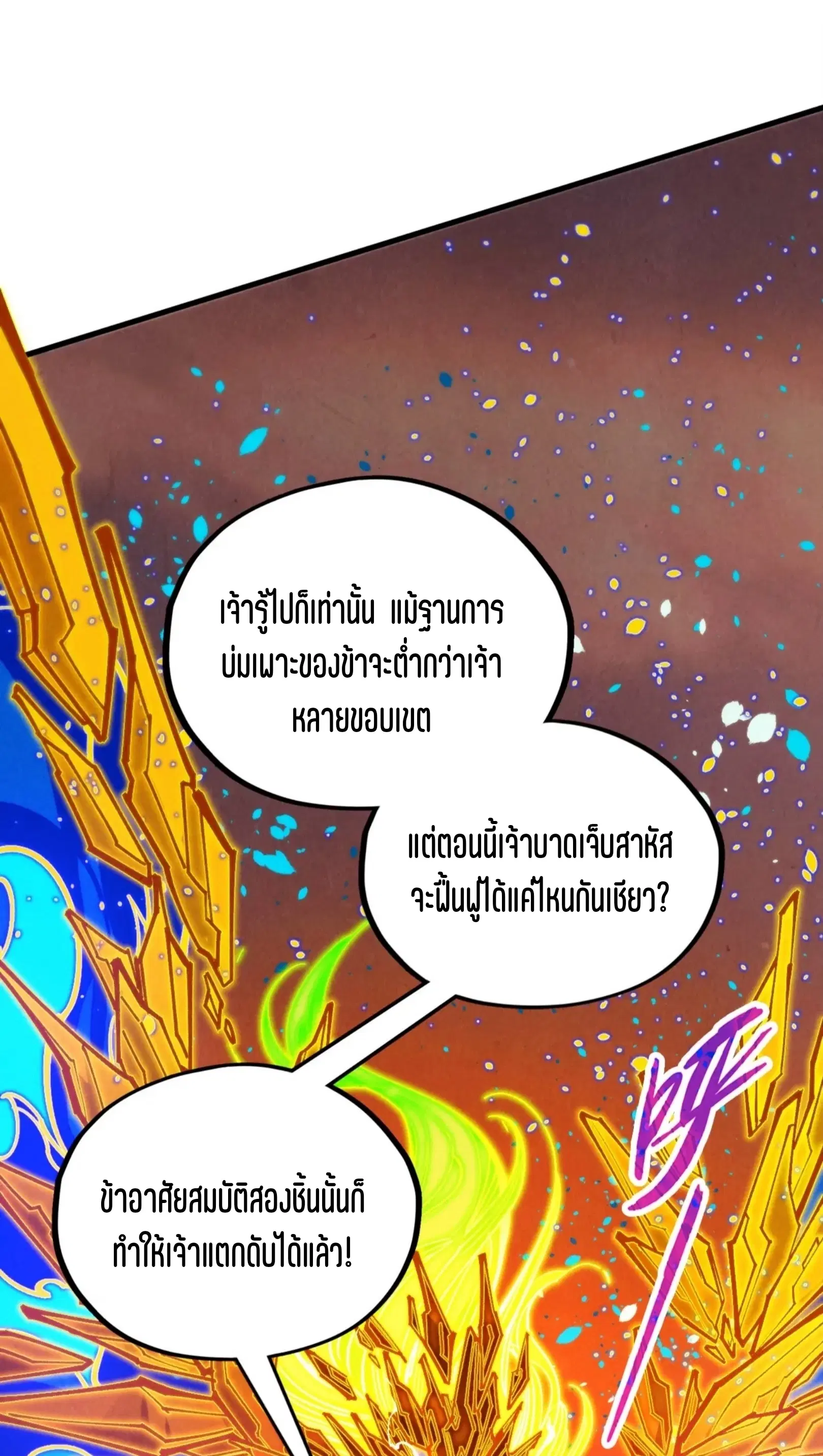 หน้า 62 จาก 91