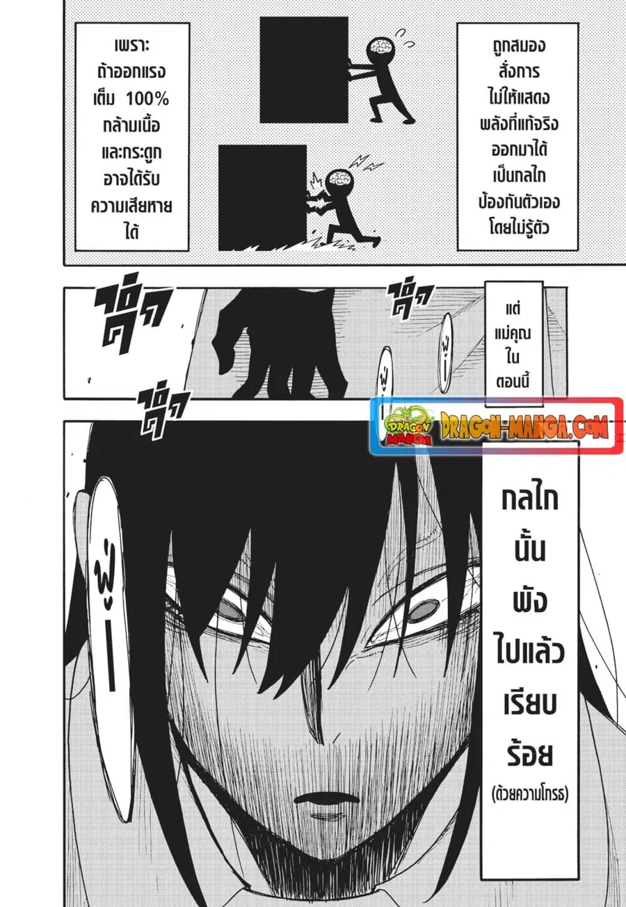 หน้า 10 จาก 14