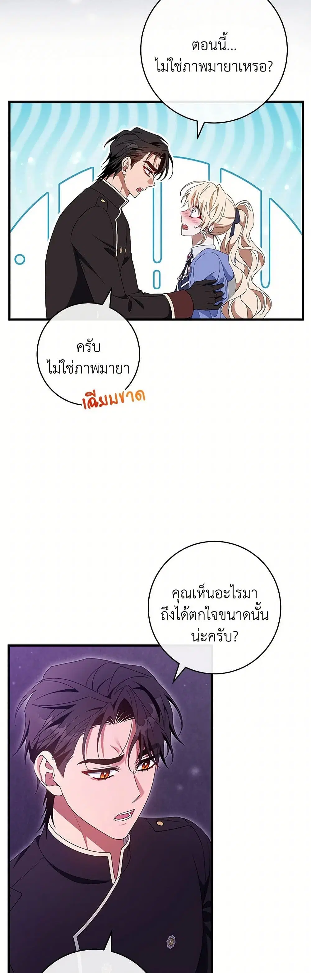 หน้า 24 จาก 42