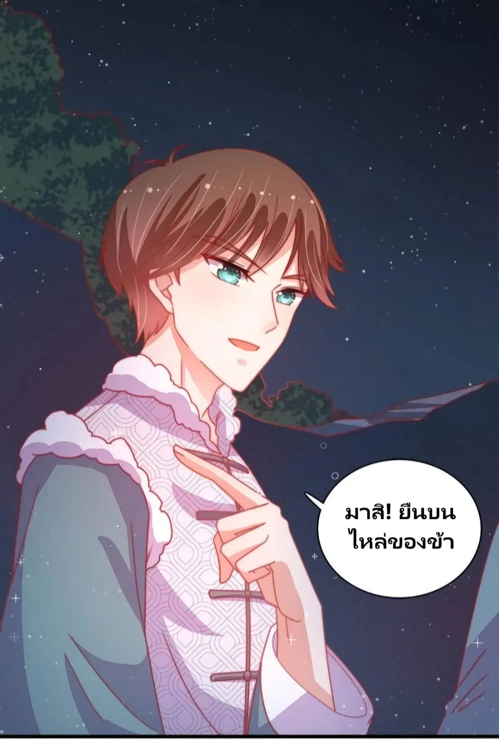 หน้า 18 จาก 32