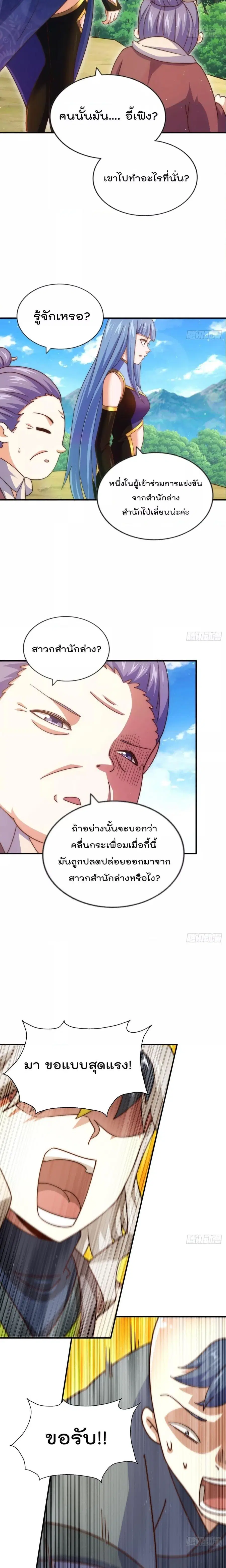 หน้า 15 จาก 28