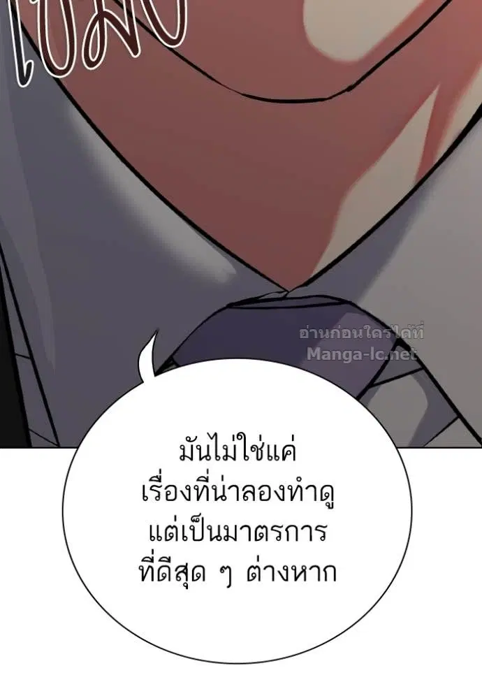 หน้า 47 จาก 160