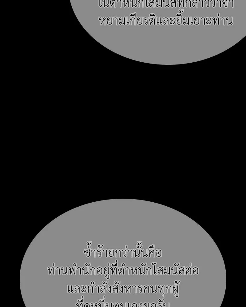 หน้า 130 จาก 214