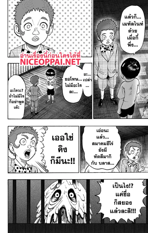 หน้า 34 จาก 36