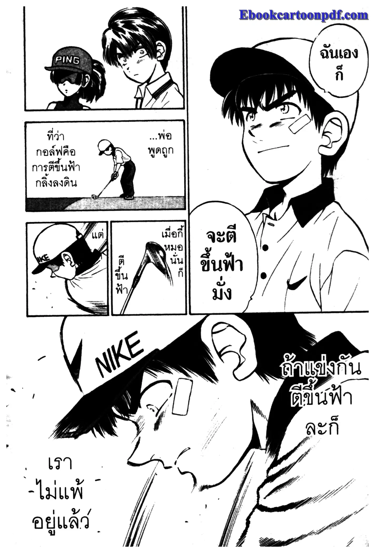 หน้า 14 จาก 20