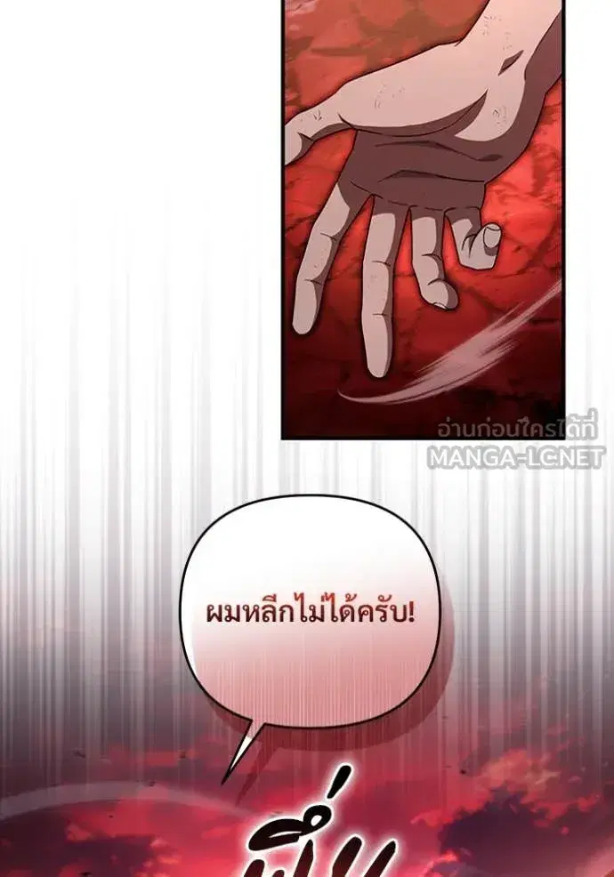 หน้า 63 จาก 110