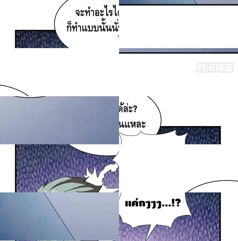 หน้า 3 จาก 14