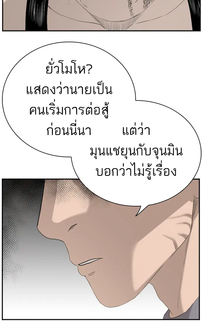หน้า 116 จาก 122