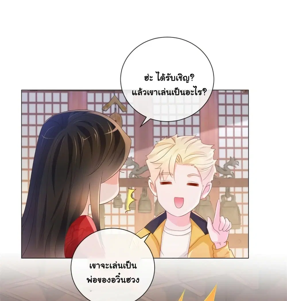 หน้า 8 จาก 38