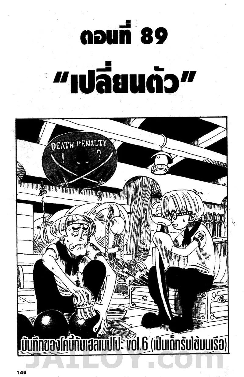 หน้า 1 จาก 20