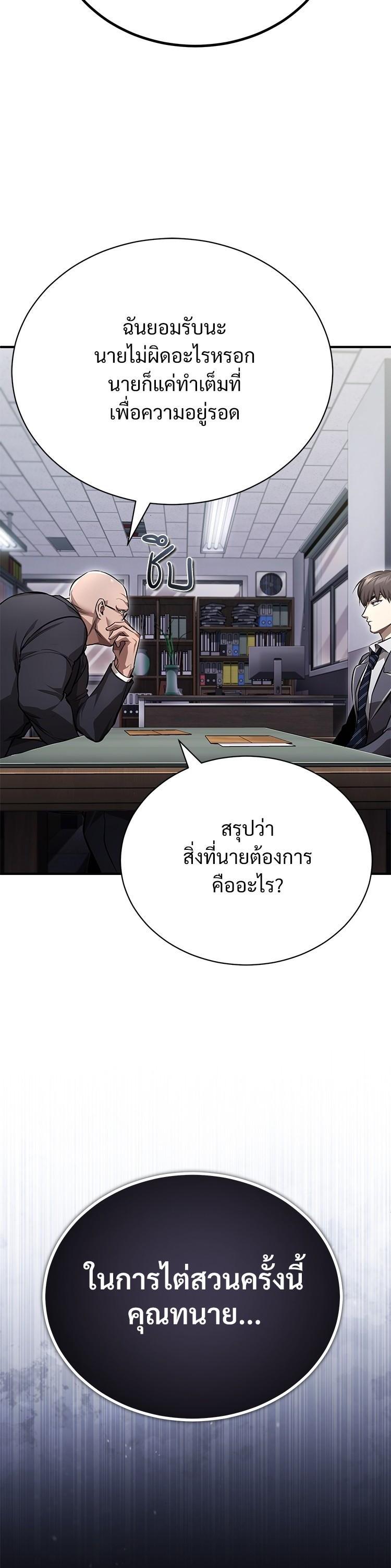 หน้า 7 จาก 55