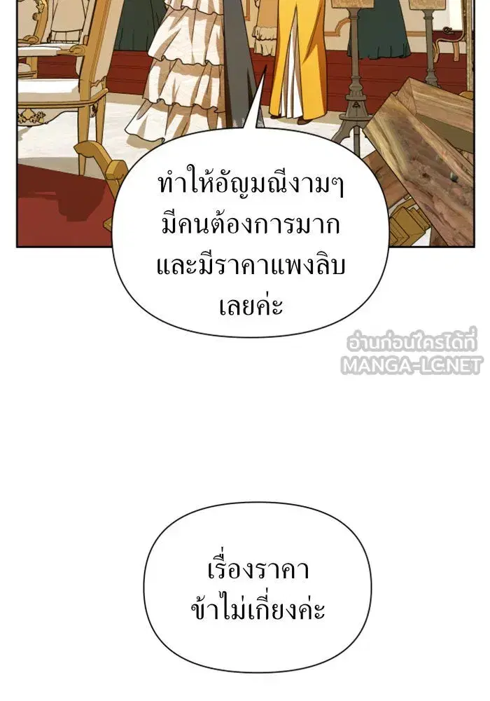 หน้า 90 จาก 146