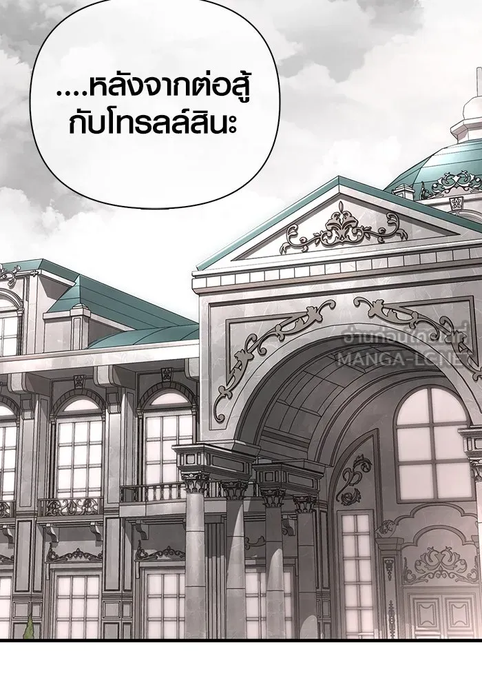 หน้า 111 จาก 185