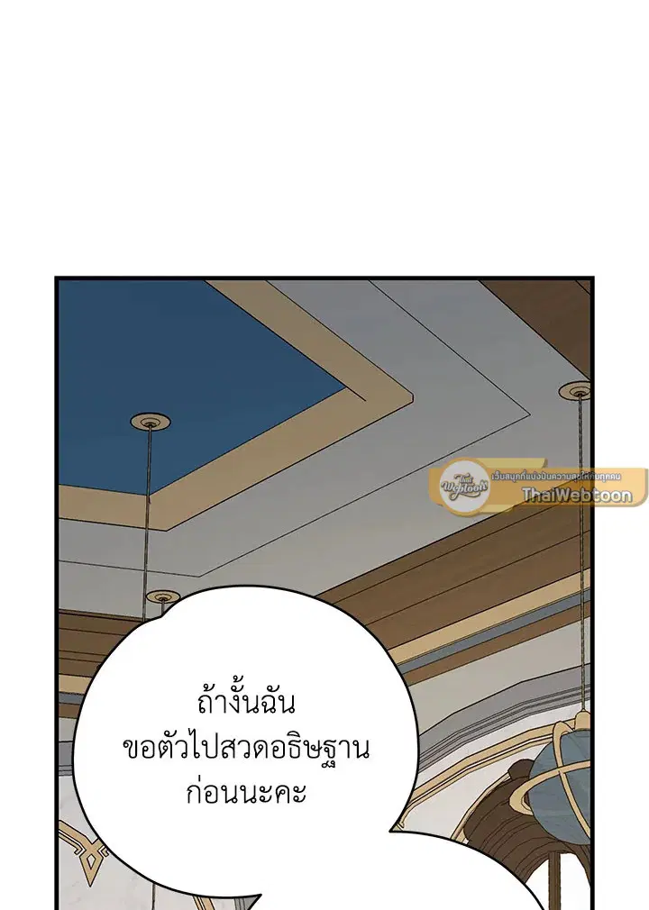 หน้า 110 จาก 117