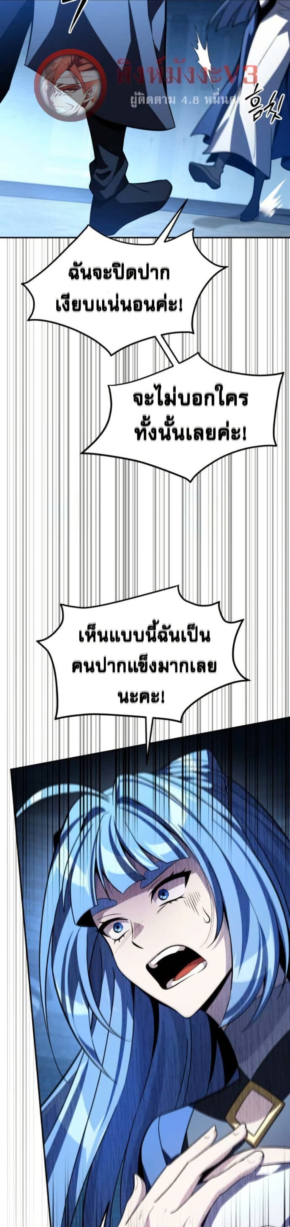 หน้า 16 จาก 60