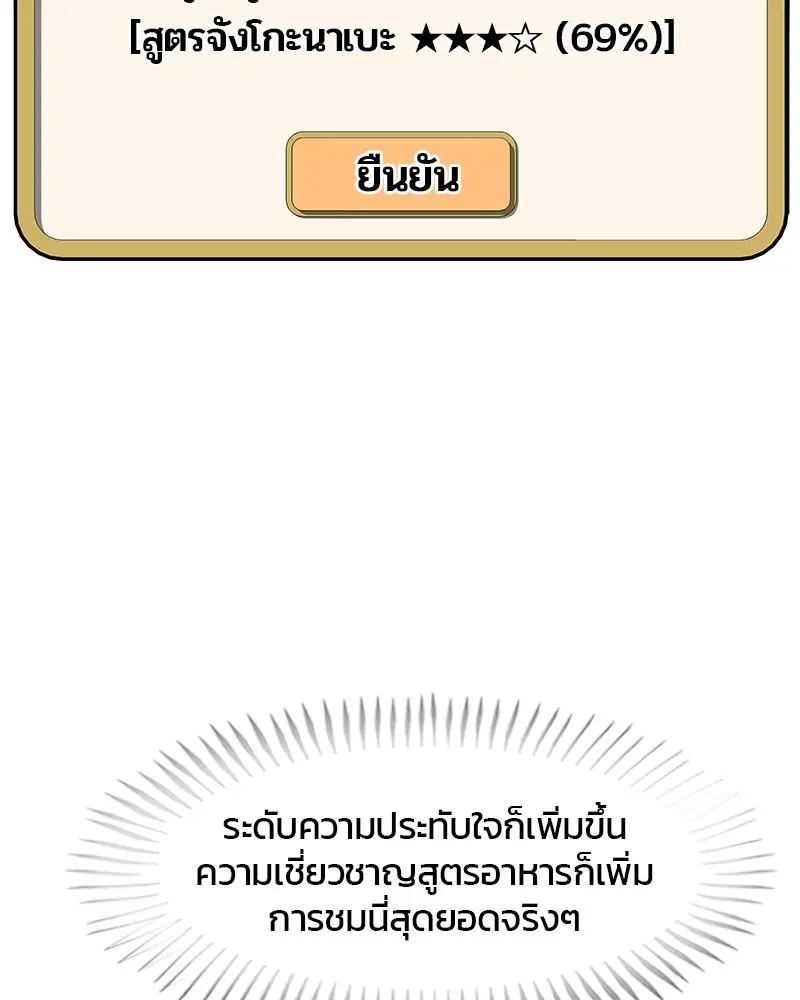 หน้า 83 จาก 102
