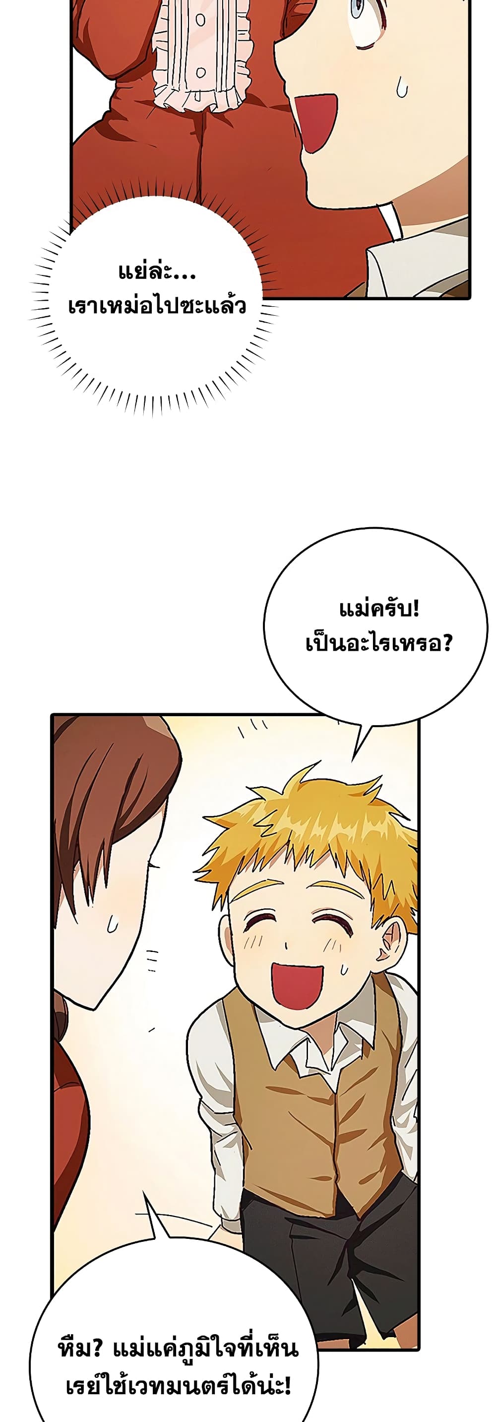 หน้า 42 จาก 52