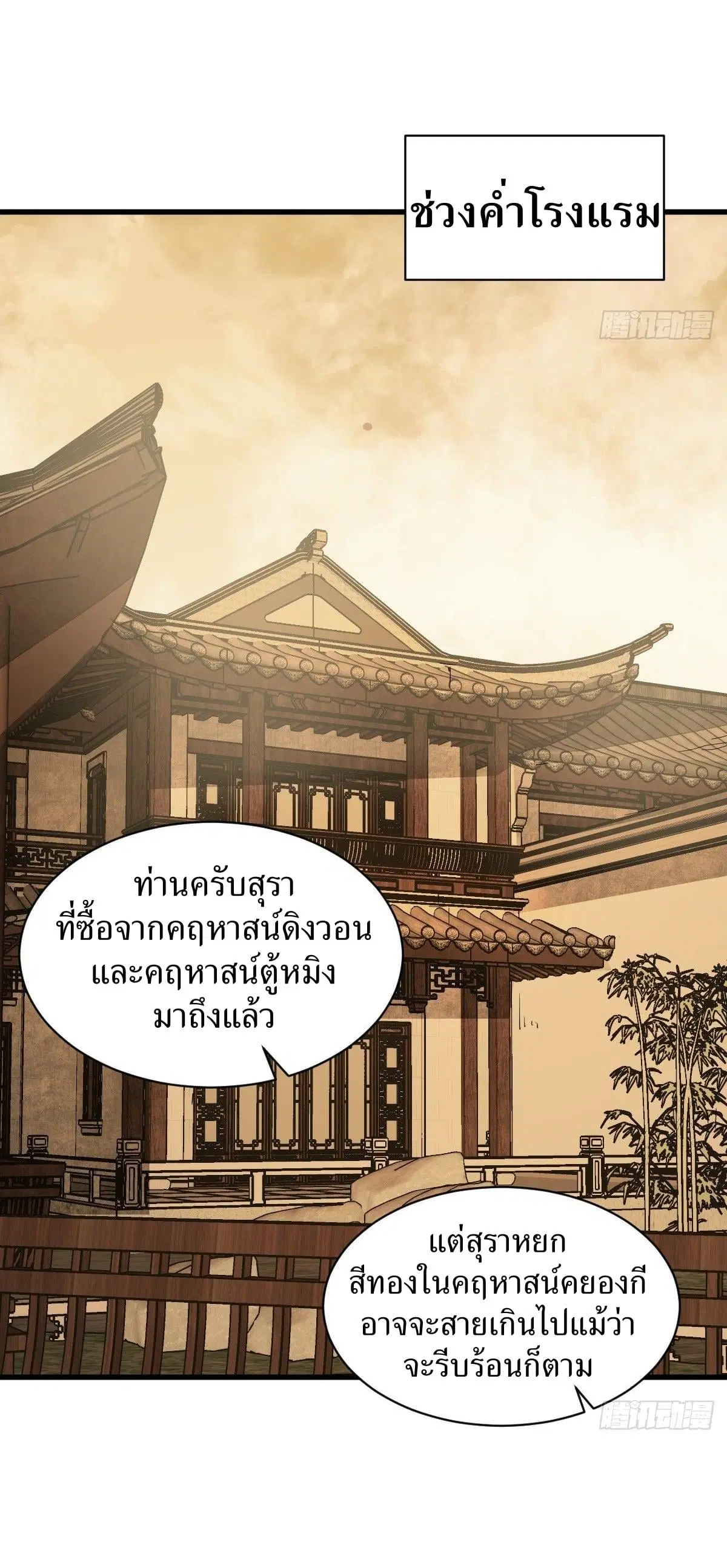 หน้า 32 จาก 44