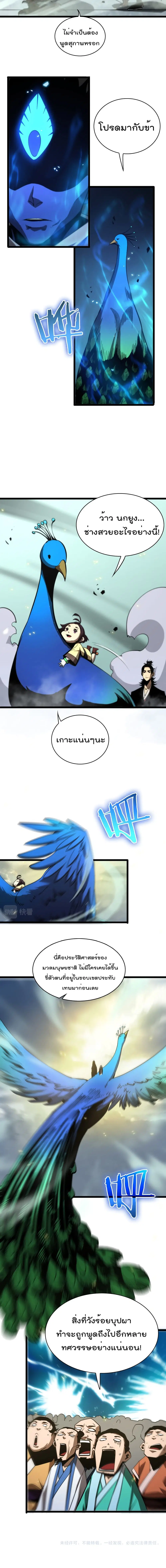 หน้า 11 จาก 12