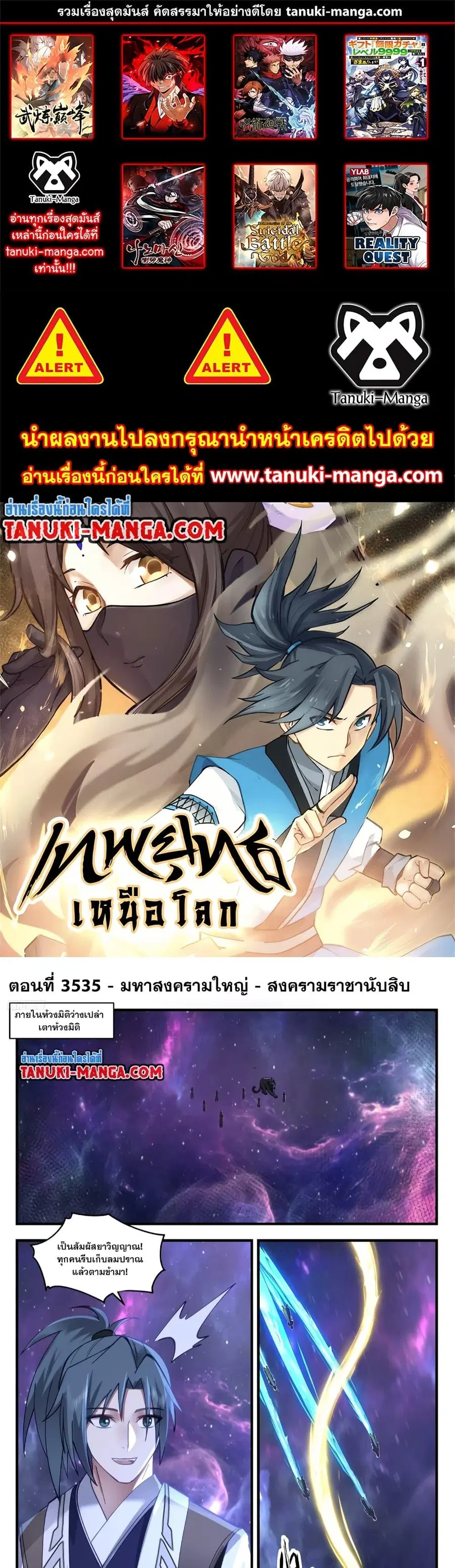 หน้า 1 จาก 17