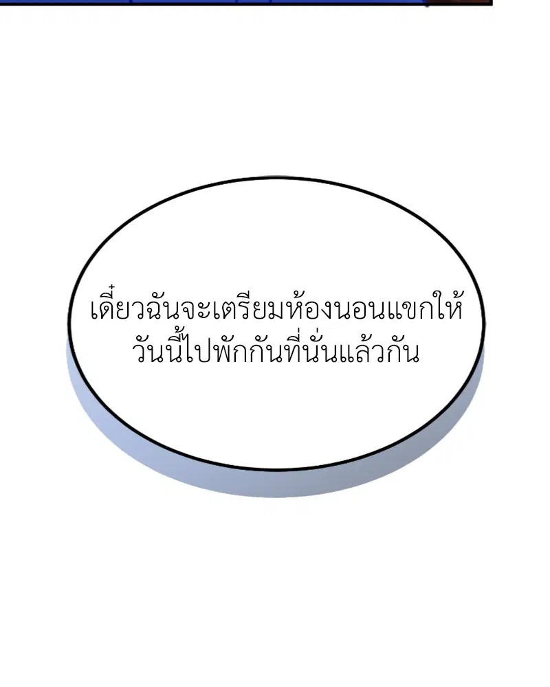 หน้า 113 จาก 122