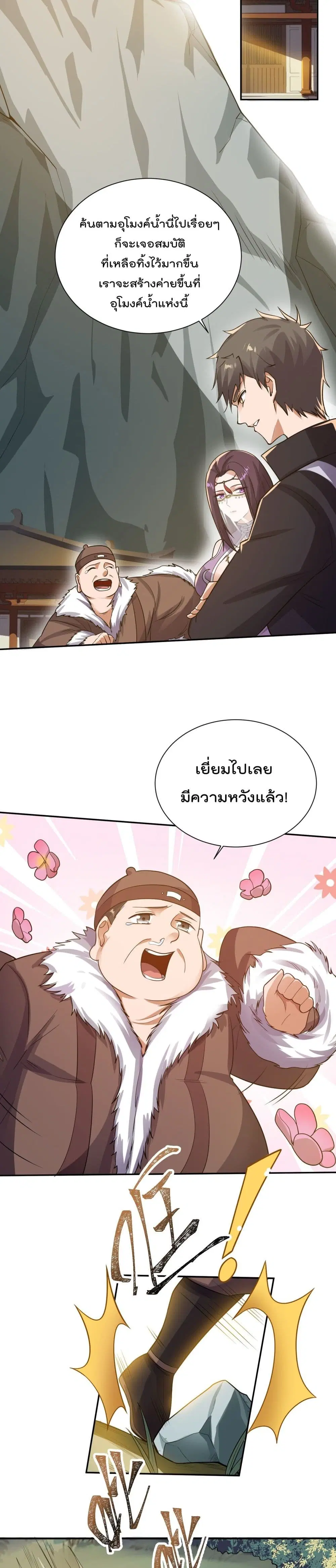 หน้า 11 จาก 17