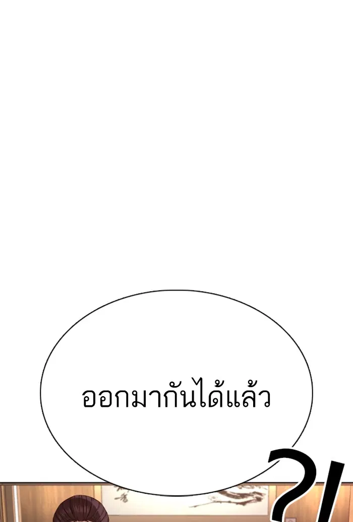หน้า 15 จาก 149
