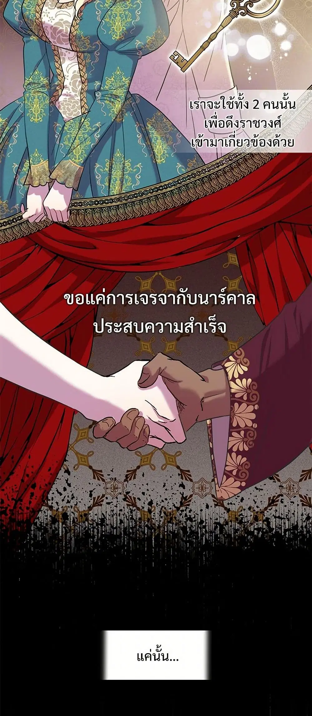 หน้า 7 จาก 31