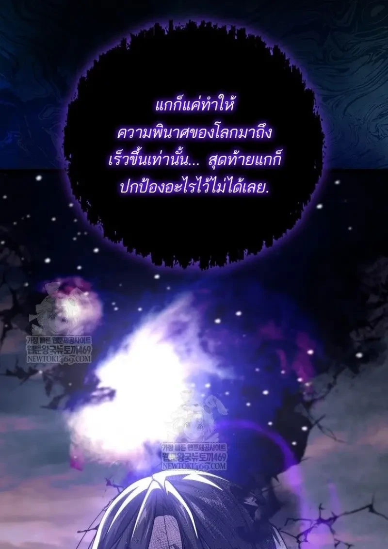 หน้า 4 จาก 156