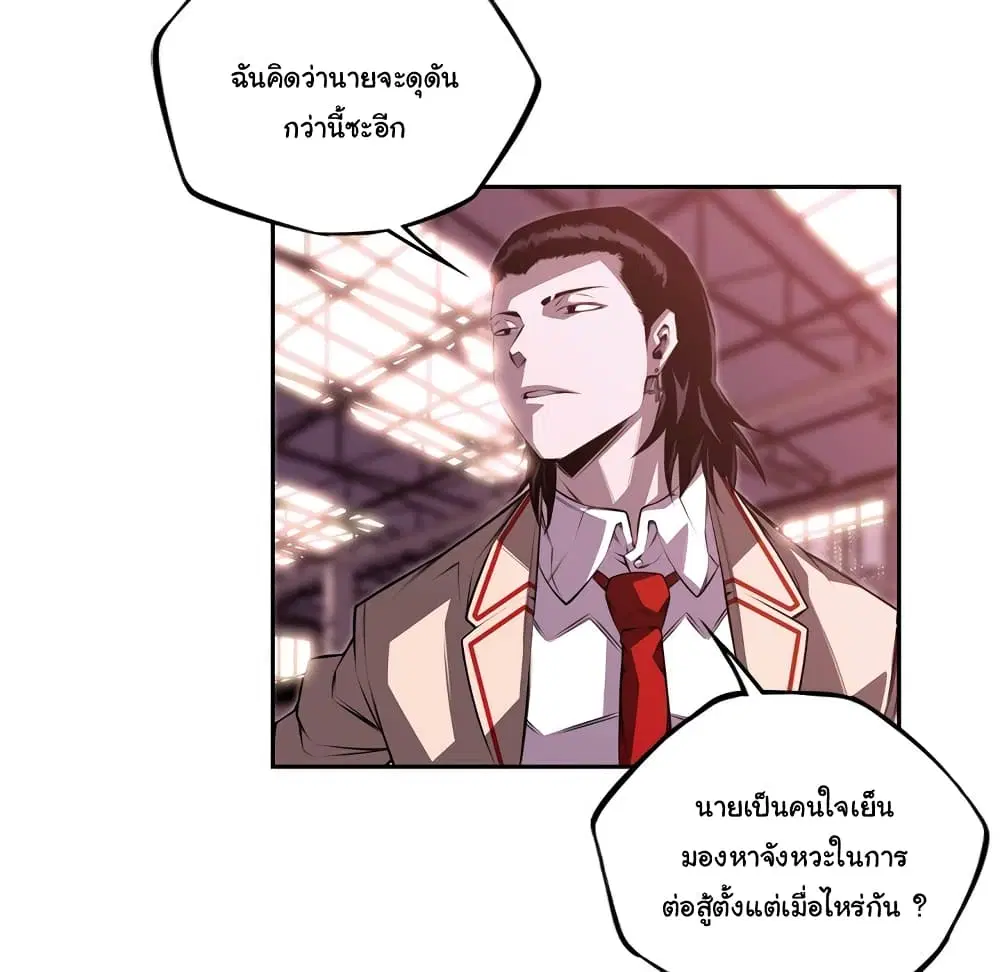 หน้า 76 จาก 89
