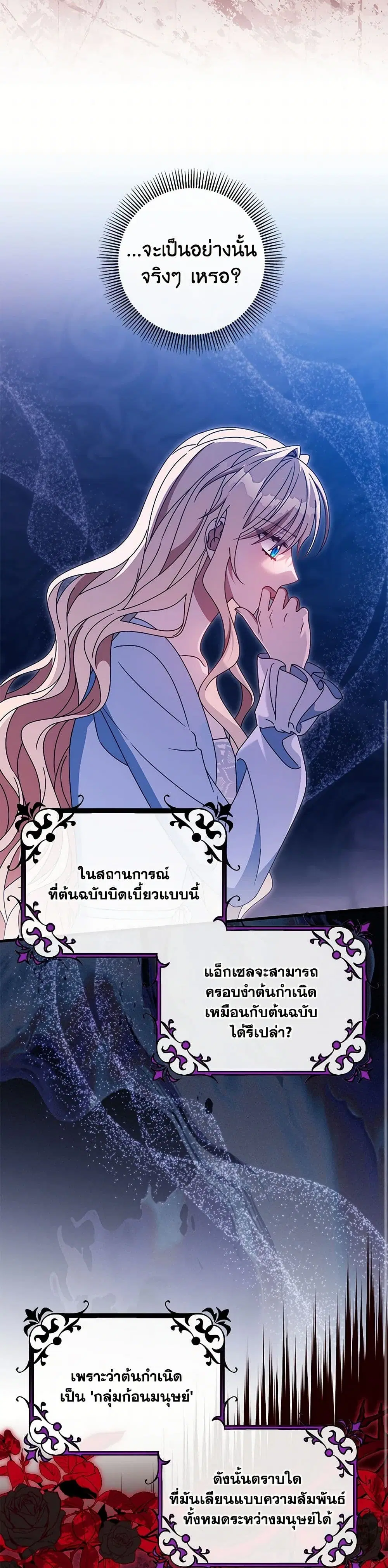หน้า 21 จาก 42