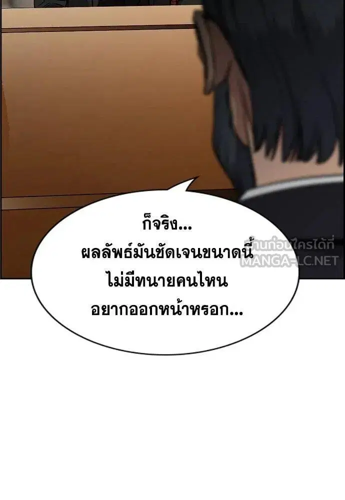 หน้า 17 จาก 124