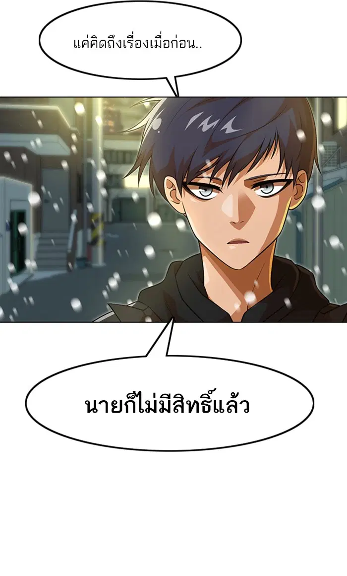 หน้า 83 จาก 102